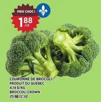 Kim Phat BROCCOLI CROWN offer