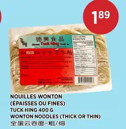 Kim Phat TUCK HING WONTON NOODLES (THICK OR THIN) offer