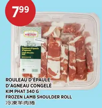 Kim Phat KIM PHAT FROZEN LAMB SHOULDER ROLL offer