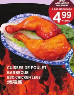 Kim Phat BBQ CHICKEN LEGS offer