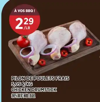 Kim Phat CHICKEN DRUMSTICK offer