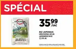 Kim Phat URUCHIMAI JAPANESE RICE offer