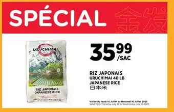 Kim Phat URUCHIMAI JAPANESE RICE offer