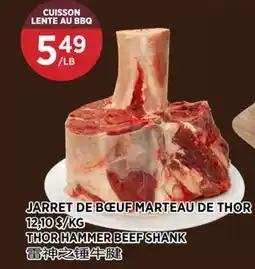 Kim Phat THOR HAMMER BEEF SHANK offer