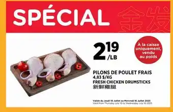 Kim Phat FRESH CHICKEN DRUMSTICKS offer