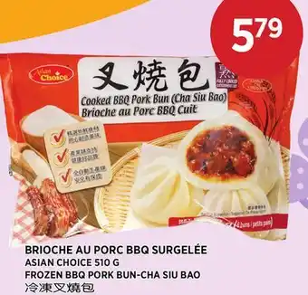Kim Phat ASIAN CHOICE FROZEN BBQ PORK BUN-CHA SIU BAO offer