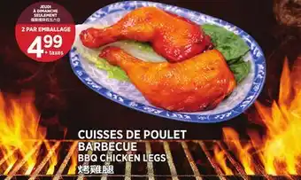 Kim Phat BARBECUE BBQ CHICKEN LEGS offer