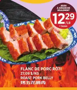 Kim Phat ROAST PORK BELLY offer