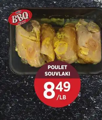 Kim Phat CHICKEN SOUVLAKI offer