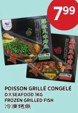 Kim Phat D.Y.SEAFOOD FROZEN GRILLED FISH offer