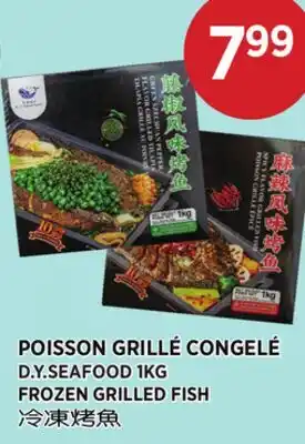 Kim Phat D.Y.SEAFOOD FROZEN GRILLED FISH offer