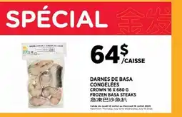 Kim Phat CROWN FROZEN BASA STEAKS offer