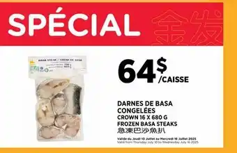 Kim Phat CROWN FROZEN BASA STEAKS offer