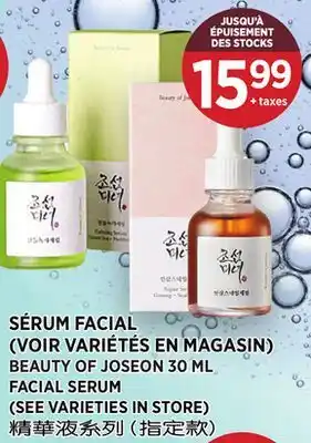 Kim Phat BEAUTY OF JOSEON FACIAL SERUM offer