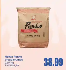 Wholesale Club BREAD CRUMBS, 9.07 kg offer