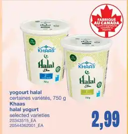 Wholesale Club YOGOURT HALAL, 750 G offer