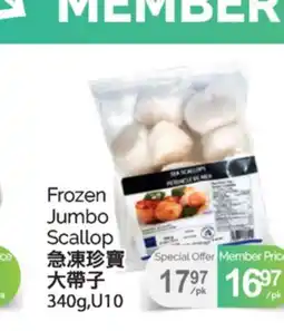T&T Supermarket FROZEN JUMBO SCALLOP, 340g offer