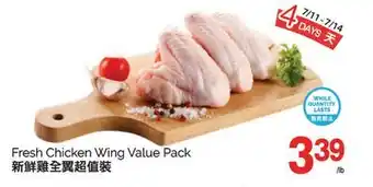 T&T Supermarket FRESH CHICKEN WING VALUE PACK offer
