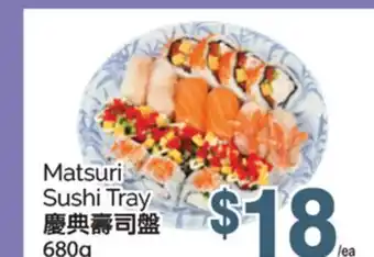 T&T Supermarket MATSURI SUSHI TRAY, 680G offer