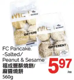 T&T Supermarket FC PANCAKE SALTED/PEANUT & SESAME, 560g offer