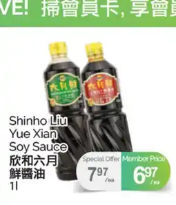 T&T Supermarket SHINHO LIU YUE XIAN SOY SAUCE, 1L offer