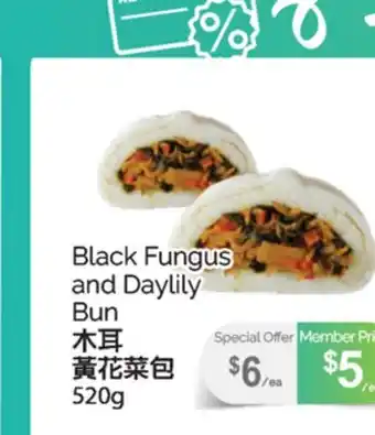 T&T Supermarket BLACK FUNGUS AND DAYLILY BUN 520G offer