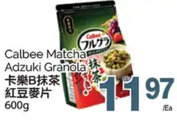 T&T Supermarket CALBEE MATCHA ADZUKI GRANOLA, 600G offer