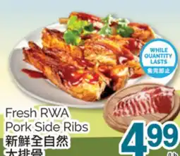 T&T Supermarket FRESH RWA PORK SIDE RIBS offer