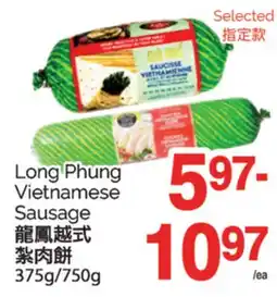 T&T Supermarket LONG PHUNG VIETNAMESE SAUSAGE, 375G/750G offer
