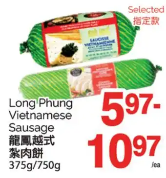 T&T Supermarket LONG PHUNG VIETNAMESE SAUSAGE, 375G/750G offer