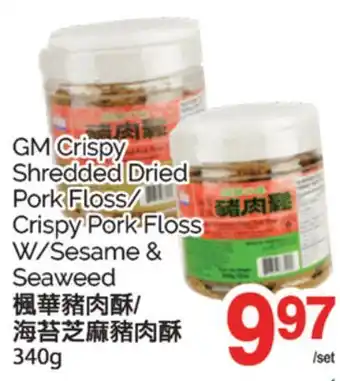T&T Supermarket GM CRISPY SHREDDED DRIED PORK FLOSS/CRISPY PORK FLOSS W/SESAME & SEAWEED, 340G offer