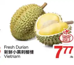 T&T Supermarket FRESH DURIAN offer