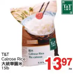 T&T Supermarket T&T CALROSE RICE, 15LB offer