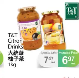 T&T Supermarket T&T CITRON DRINKS, 1KG offer