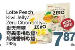 T&T Supermarket LOTTE PEACH KIWI JELLY/ZERO CITRON JELLY, 238G offer