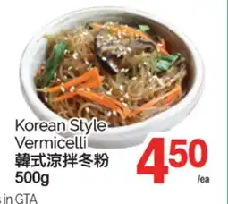 T&T Supermarket KOREAN STYLE VERMICELLI, 500G offer