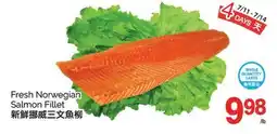 T&T Supermarket FRESH NORWEGIAN SALMON FILLET offer