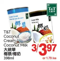 T&T Supermarket T&T COCONUT CREAM/COCONUT MILK, 398 mL offer