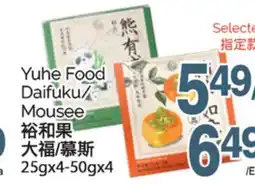 T&T Supermarket YUHE FOOD DAIFUKU/ MOUSEE, 25gx4-50gx4 offer