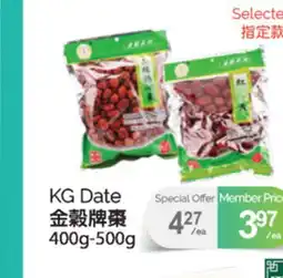 T&T Supermarket KG DATE, 400G - 500G offer