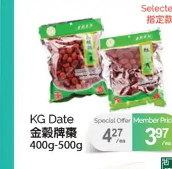 T&T Supermarket KG DATE, 400G - 500G offer