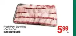 T&T Supermarket FRESH PORK SIDE RIBS - CENTRE CUT offer