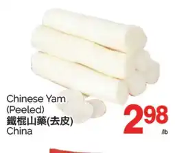 T&T Supermarket CHINESE YAM offer
