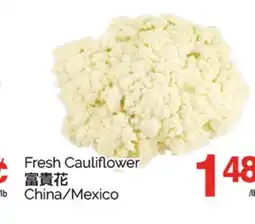 T&T Supermarket FRESH CAULIFLOWER offer