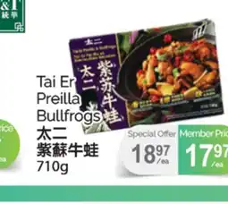T&T Supermarket TAI ER PREILLA BULLFROGS, 710g offer