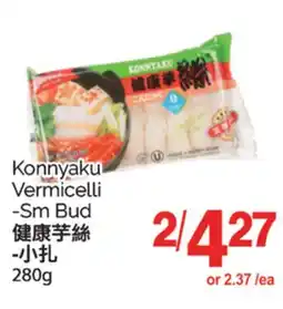 T&T Supermarket KONNYAKU VERMICELLI -SM BUD, 280g offer