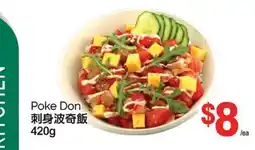 T&T Supermarket POKE DON, 420g offer