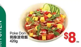T&T Supermarket POKE DON, 420g offer