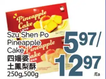 T&T Supermarket SZU SHEN PO PINEAPPLE CAKE 250 G, 500 G offer