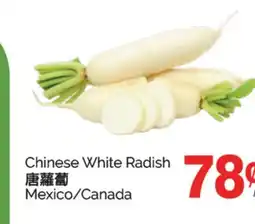 T&T Supermarket CHINESE WHITE RADISH offer